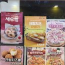 피자스쿨대전관저원앙 네이버블로그