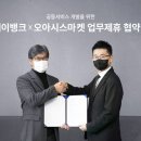 케이마켓 이미지