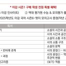잇올스파르타관리형독서실