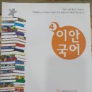 이안서가학원 - 수원시 영통구 봉영로 1605 | 이안서가학원