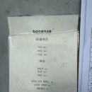 보난자 | | 대구 | 대구 대봉동 맛집, 안심타레카츠 내돈내산 솔직후기 “보난자카츠”