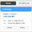 한화 노래연습장 | [수성구마사지] 통증관리에 좋은 대구 마사지 잘하는 곳 찐 후기 💗한화약손테라피💗