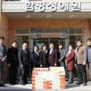 (사)성애원