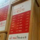 남다른감자탕대전유천점 이미지