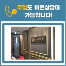 법무법인천선