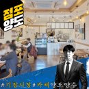 김주휘공인중개사사무소 이미지