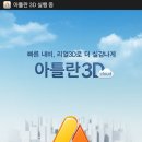 내비이야기 이미지