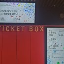 아트과학사 | 🧪보름달의 강연이야기 ㅣ두산 인문극장 2026ㅣ서양과 동야의 과학: 그 이분법을 넘어서ㅣ후기