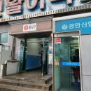 조은포장