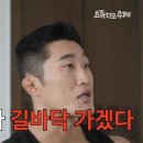 장모님집 이미지