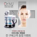 엠제이(MJ)메디칼 이미지