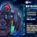 반다이남코엔터테인먼트코리아 주식회사 이미지