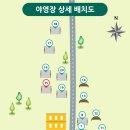 오토오아시스 매월점 | 장태산자연휴양림 야영장 사이트 시설 후기입니다