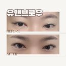 &lt;봉담 속눈썹펌&gt; 자존감올라가는 유앤브로우 속눈썹펌 후기