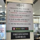 곽가네 게장 | 서울 동대문구 게장 무한리필 &#39;곽가네 기깔난게장&#39; 내돈내산 후기