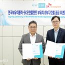 이스트블루파워