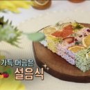 만석지기농장 이미지