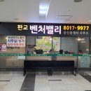 판교우림부동산중개 이미지