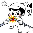 피싱게이트몰