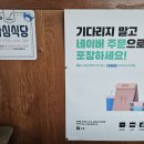 육감만족원종점 이미지