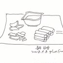 통영 광도면 죽림리 - 충무 김밥 이미지