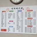 벽산관 이미지