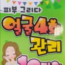피부그리다