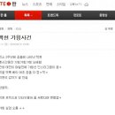 베티 이미지
