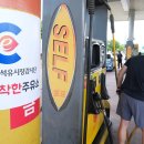 평동제일주유소 광주매일신문
