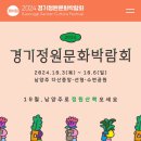 다산중앙공원(등성이숲센터) 화장실[다산-1-5] | 남양주, 나들이에 좋은 다산중앙공원의 가을 산책