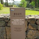 하원동 법화사입구4가 2 | 서귀포 하원동 탐라왕자묘를 아시나요?