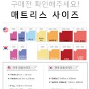 혼수타운 이미지