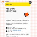 대구 신세계 백화점 맛집 갓덴스시 웨이팅 후기 내돈내산