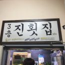 광안어패류시장 이미지