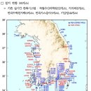 국립기상과학원