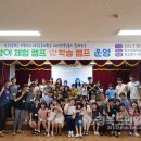 창수초교 이미지