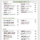 브루클린커피 - 강서구 수명로 68-23 | 브루클린커피