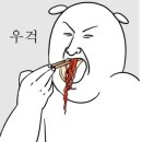 코이라멘 이미지