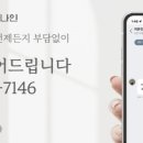 이혼전문변호사법률사무소나인부산 이미지