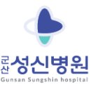 의료법인 평화의료재단 군산성신병원 이미지