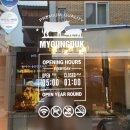 참숯고기집 이미지