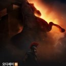 오딧세이 유감 이미지
