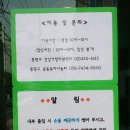 용마산경로당 이미지