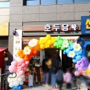 호두당부평더샵점