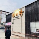 하서방송천점 이미지