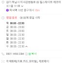 빽다방힐스테이트 이미지