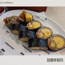 한전다방 | 강릉 감자유원지 웨이팅 꿀팁과 메밀김밥/항정살 감자솥밥 솔직후기