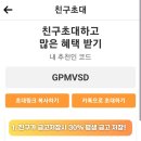 중간금 | ⛏️ [제로투리치] 금캐기 앱테크 후기! 모은 금 시세 계산 및 채굴 꿀팁 공유