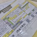 맘스터치 제3기숙사점