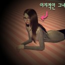 [--여심--] by.鈴 " Ａｍｉ ♥ 이지적인 그녀 아미 오리호환:) " 이미지